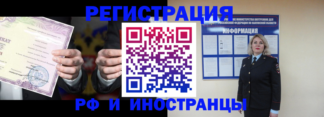 прописка для кредита в Агрызе